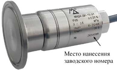 Приказ Росстандарта №1427 от 11.07.2025, https://oei-analitika.ru