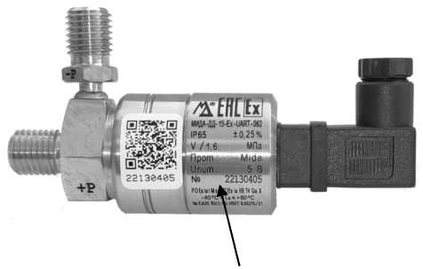 Приказ Росстандарта №1427 от 11.07.2025, https://oei-analitika.ru 