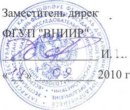 Приказ Росстандарта №1495 от 24.07.2025, https://oei-analitika.ru 