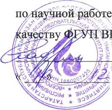 Приказ Росстандарта №1495 от 24.07.2025, https://oei-analitika.ru 