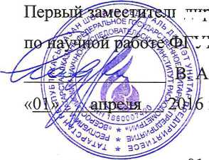 Приказ Росстандарта №1495 от 24.07.2025, https://oei-analitika.ru 