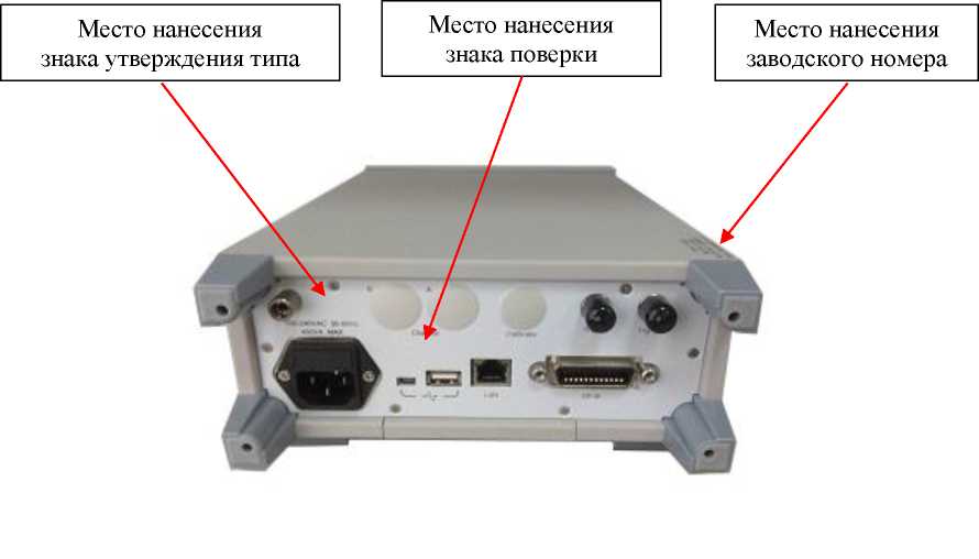 Приказ Росстандарта №1558 от 04.08.2025, https://oei-analitika.ru 