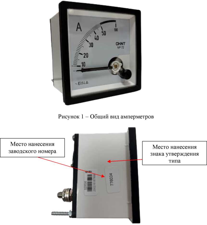 Приказ Росстандарта №1558 от 04.08.2025, https://oei-analitika.ru 