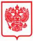 Приказ Росстандарта №1603 от 06.08.2025, https://oei-analitika.ru 