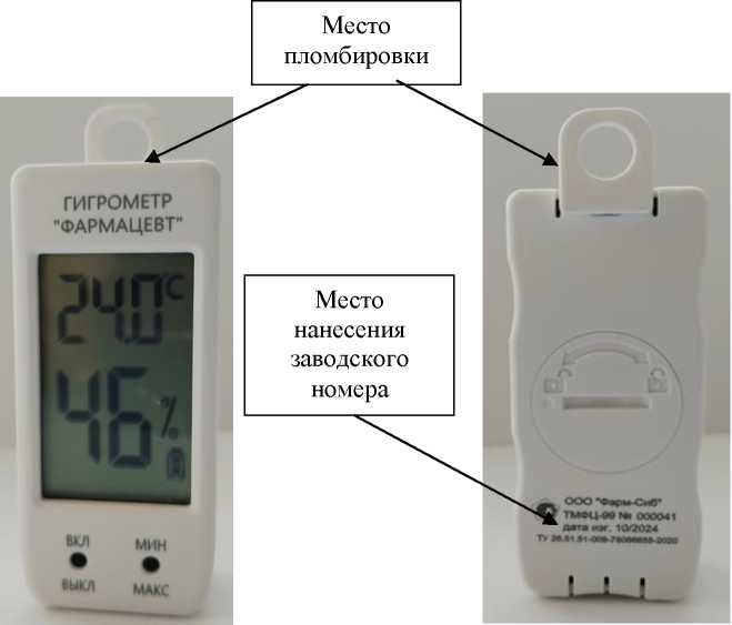 Приказ Росстандарта №1628 от 08.08.2025, https://oei-analitika.ru 