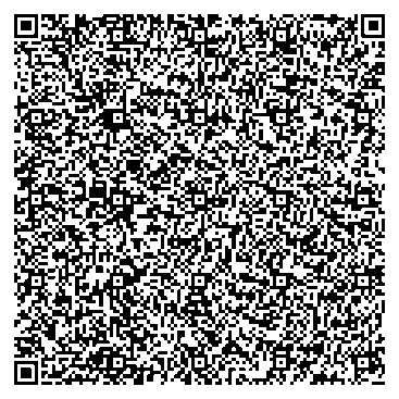 Приказ Росстандарта №1634 от 11.08.2025, https://oei-analitika.ru 