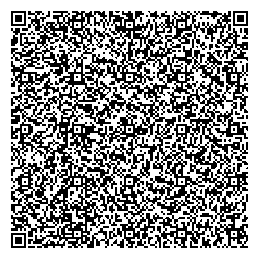 Приказ Росстандарта №1634 от 11.08.2025, https://oei-analitika.ru