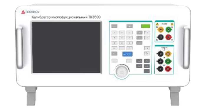 Приказ Росстандарта №1634 от 11.08.2025, https://oei-analitika.ru