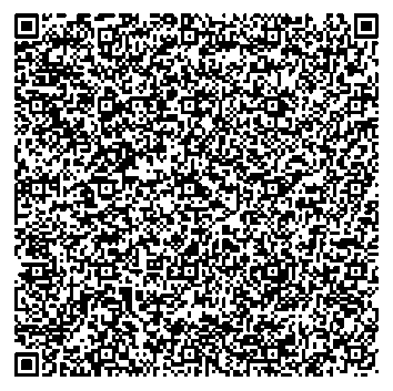 Приказ Росстандарта №1634 от 11.08.2025, https://oei-analitika.ru 