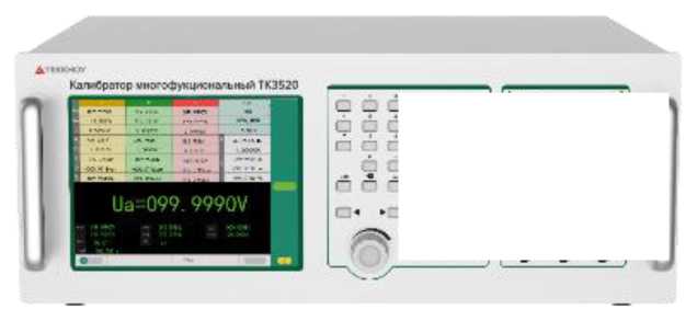 Приказ Росстандарта №1634 от 11.08.2025, https://oei-analitika.ru
