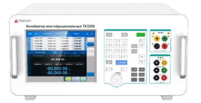 Приказ Росстандарта №1634 от 11.08.2025, https://oei-analitika.ru 