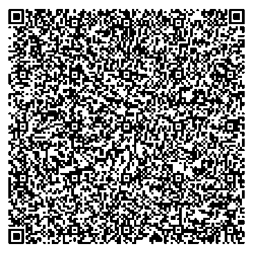 Приказ Росстандарта №1634 от 11.08.2025, https://oei-analitika.ru 