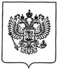 Приказ Росстандарта №1006 от 23.05.2025, https://oei-analitika.ru