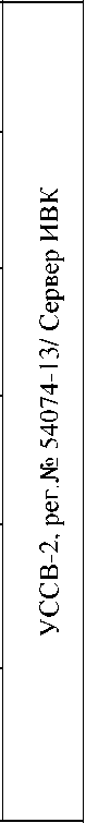 Приказ Росстандарта №1683 от 13.08.2025, https://oei-analitika.ru
