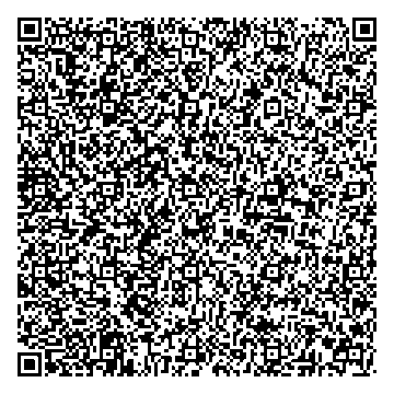 Приказ Росстандарта №1683 от 13.08.2025, https://oei-analitika.ru