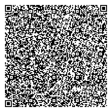 Приказ Росстандарта №1683 от 13.08.2025, https://oei-analitika.ru