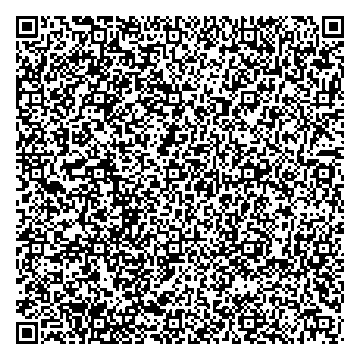 Приказ Росстандарта №1699 от 15.08.2025, https://oei-analitika.ru