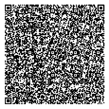 Приказ Росстандарта №1699 от 15.08.2025, https://oei-analitika.ru