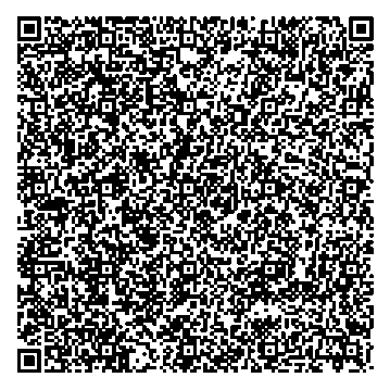 Приказ Росстандарта №1699 от 15.08.2025, https://oei-analitika.ru