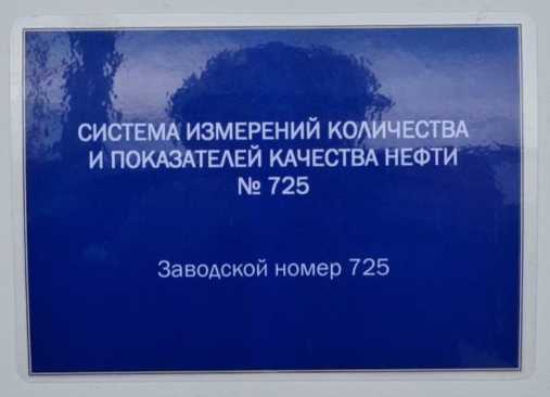 Приказ Росстандарта №1733 от 21.08.2025, https://oei-analitika.ru