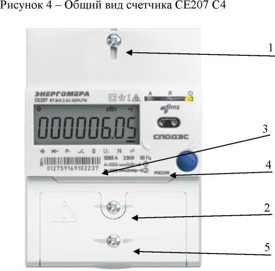 Приказ Росстандарта №1733 от 21.08.2025, https://oei-analitika.ru