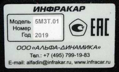 Приказ Росстандарта №1734 от 21.08.2025, https://oei-analitika.ru