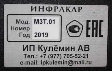 Приказ Росстандарта №1734 от 21.08.2025, https://oei-analitika.ru