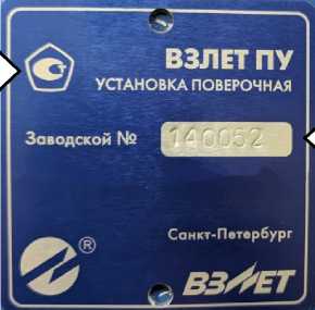 Приказ Росстандарта №1736 от 22.08.2025, https://oei-analitika.ru