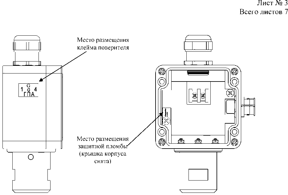 Приказ Росстандарта №1746 от 25.08.2025, https://oei-analitika.ru