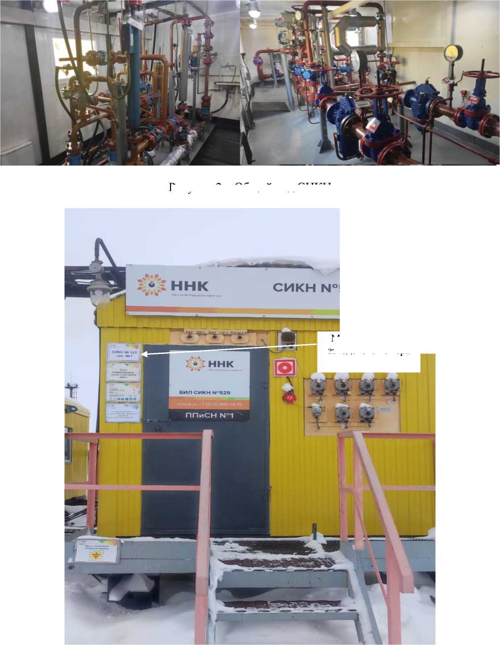 Приказ Росстандарта №1747 от 25.08.2025, https://oei-analitika.ru