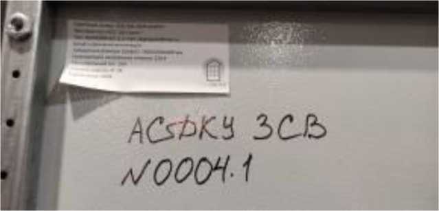 Приказ Росстандарта №1747 от 25.08.2025, https://oei-analitika.ru 