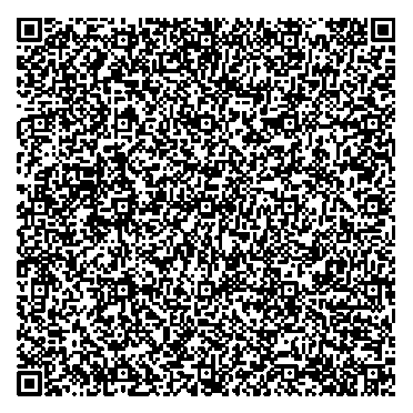 Приказ Росстандарта №1770 от 26.08.2025, https://oei-analitika.ru 