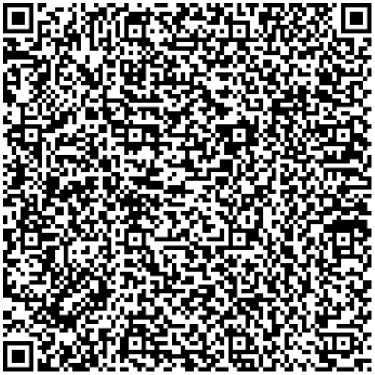 Приказ Росстандарта №1788 от 26.08.2025, https://oei-analitika.ru