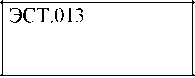 Приказ Росстандарта №1852 от 29.08.2025, https://oei-analitika.ru