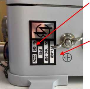 Приказ Росстандарта №1831 от 28.08.2025, https://oei-analitika.ru 