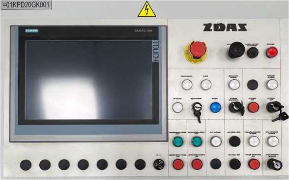 Приказ Росстандарта №1831 от 28.08.2025, https://oei-analitika.ru 