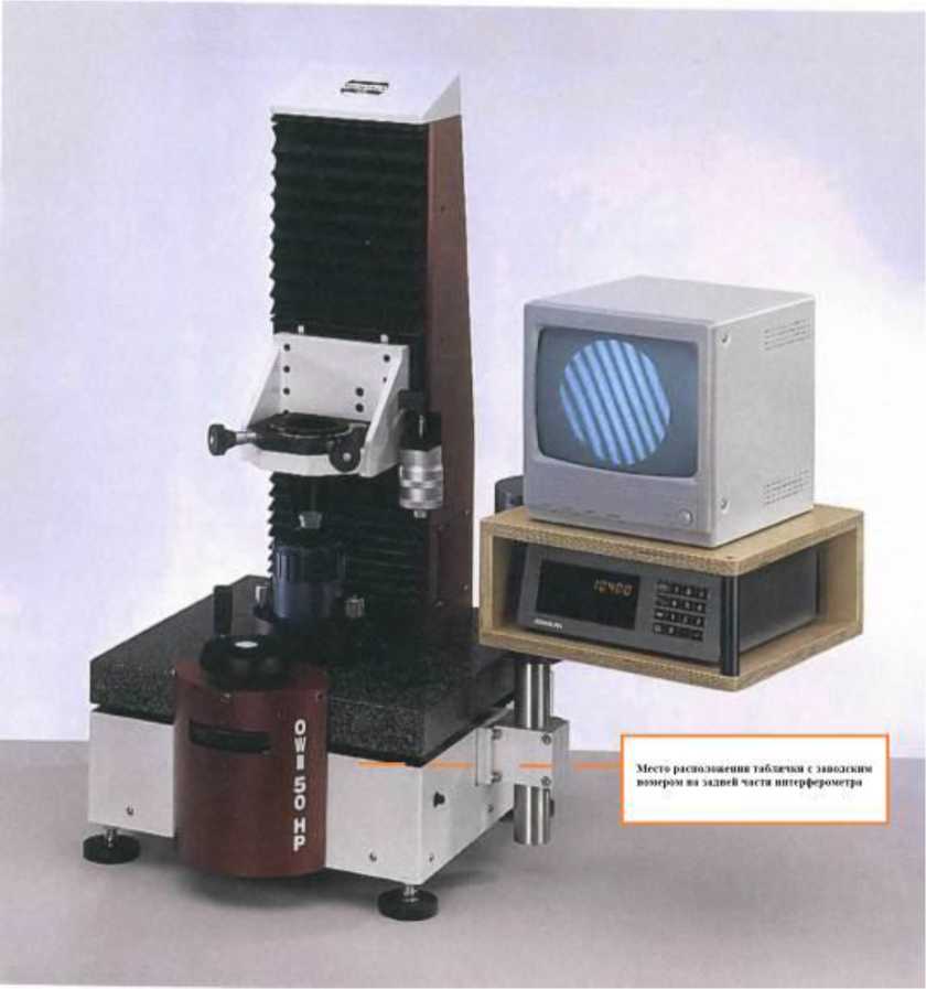 Приказ Росстандарта №1832 от 28.08.2025, https://oei-analitika.ru 