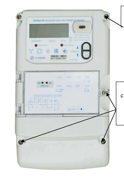 Приказ Росстандарта №1851 от 29.08.2025, https://oei-analitika.ru 