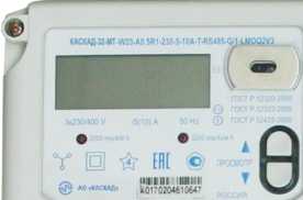 Приказ Росстандарта №1851 от 29.08.2025, https://oei-analitika.ru 
