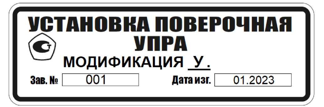 Приказ Росстандарта №1853 от 29.08.2025, https://oei-analitika.ru 