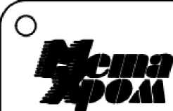 Приказ Росстандарта №1751 от 25.08.2025, https://oei-analitika.ru 