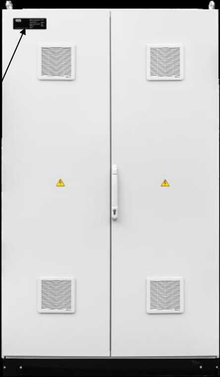 Приказ Росстандарта №1751 от 25.08.2025, https://oei-analitika.ru 