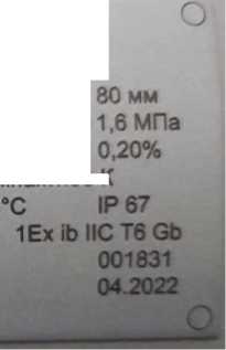 Приказ Росстандарта №1730 от 21.08.2025, https://oei-analitika.ru 