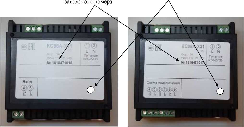Приказ Росстандарта №1733 от 21.08.2025, https://oei-analitika.ru 