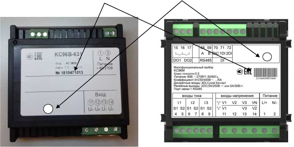 Приказ Росстандарта №1733 от 21.08.2025, https://oei-analitika.ru 