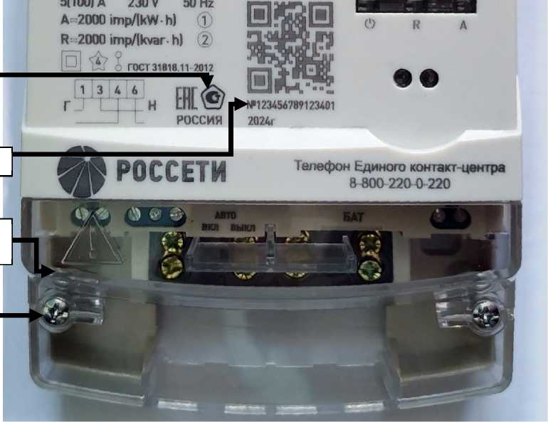 Приказ Росстандарта №1733 от 21.08.2025, https://oei-analitika.ru 