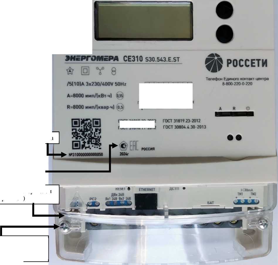 Приказ Росстандарта №1733 от 21.08.2025, https://oei-analitika.ru 