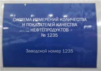 Приказ Росстандарта №1733 от 21.08.2025, https://oei-analitika.ru 