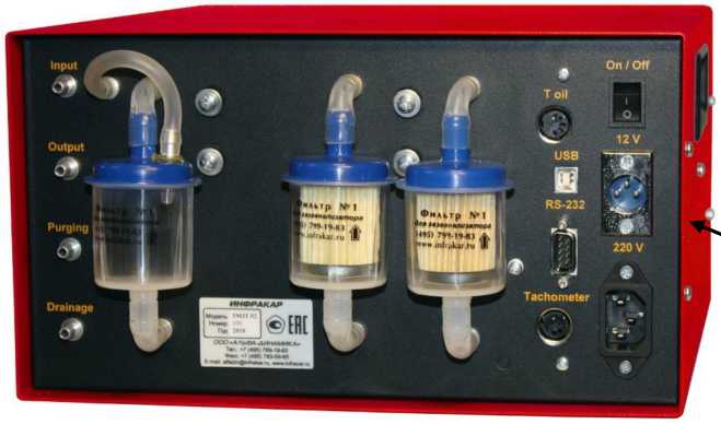 Приказ Росстандарта №1734 от 21.08.2025, https://oei-analitika.ru 