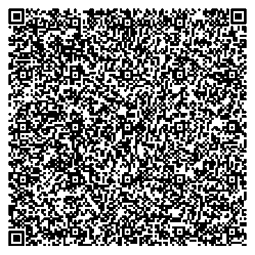 Приказ Росстандарта №1770 от 26.08.2025, https://oei-analitika.ru 